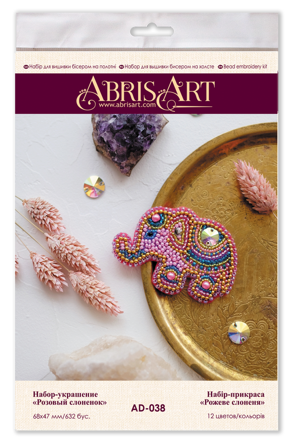 Beadwork kit for creating brooch