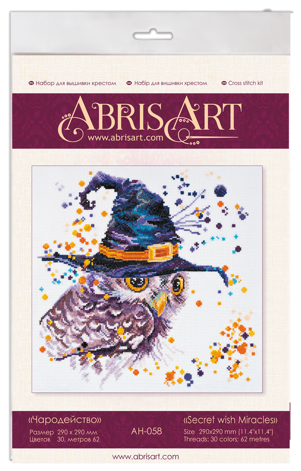 DIY Cross Stitch Kit