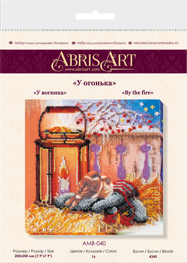 DIY Bead Embroidery Kit