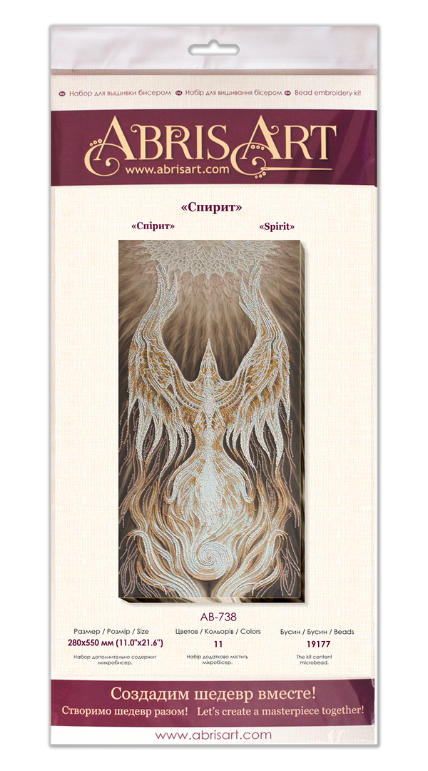 DIY Bead Embroidery Kit