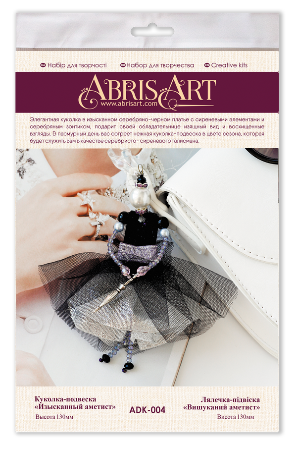 DIY Jewelry making kit