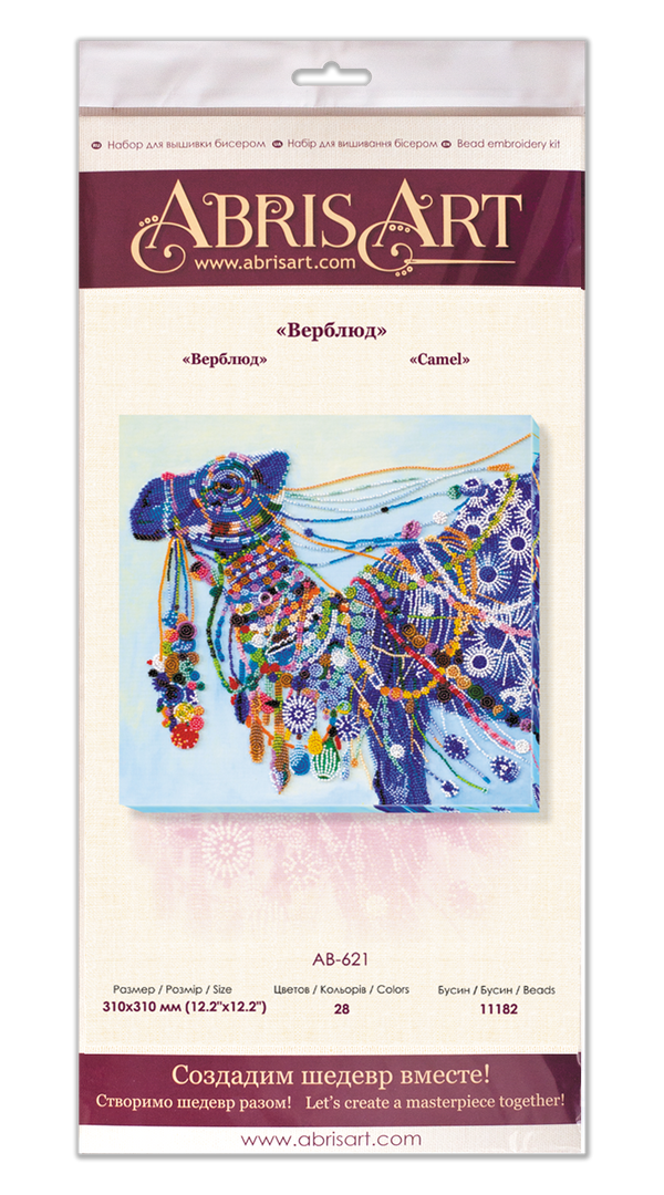 DIY Bead Embroidery Kit