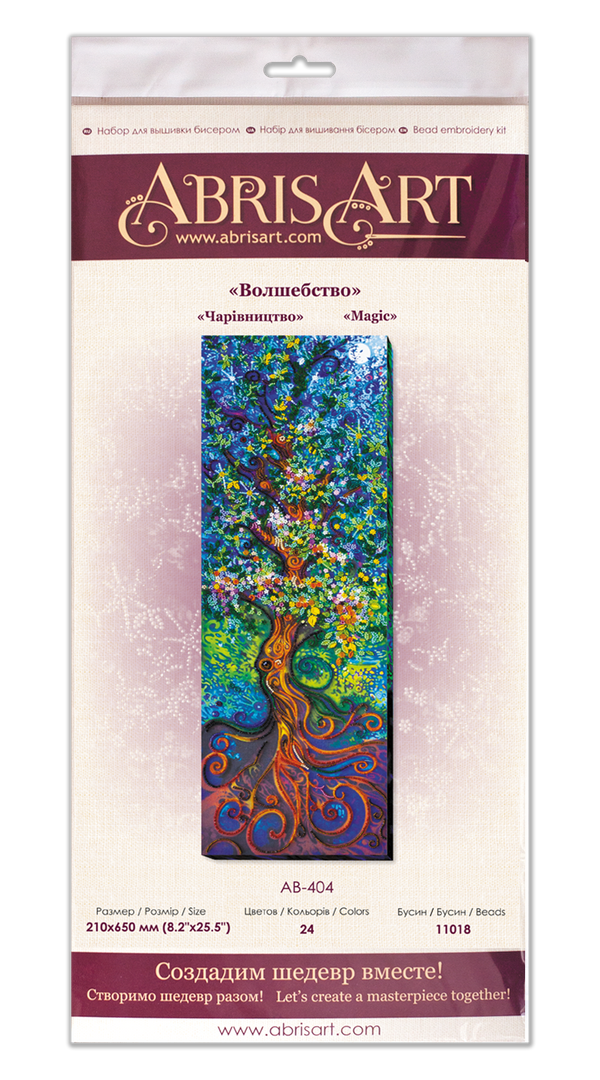 DIY Bead Embroidery Kit