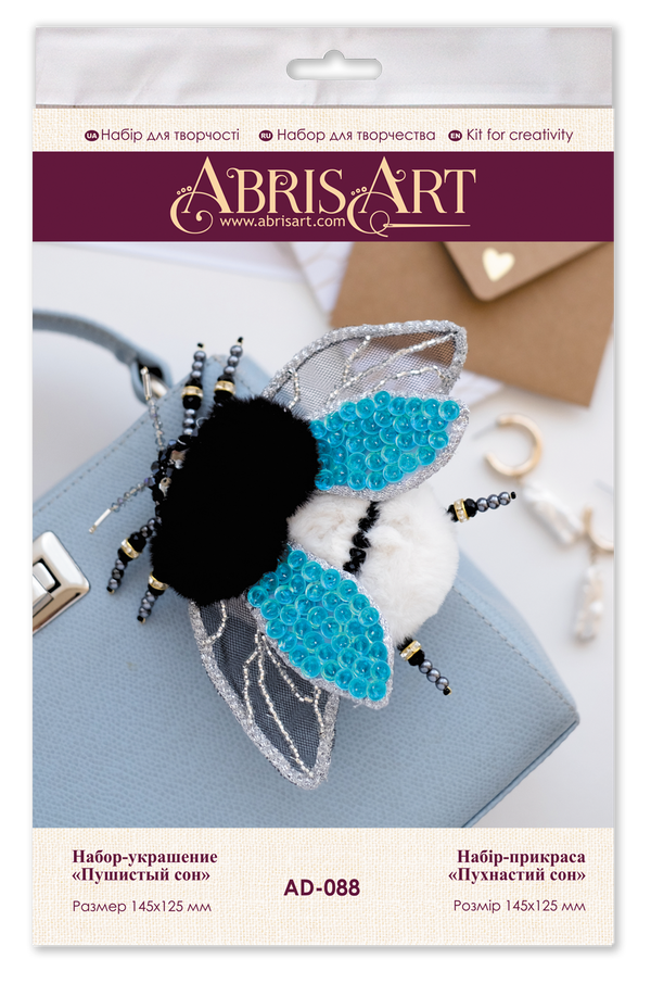 Beadwork kit for creating brooch