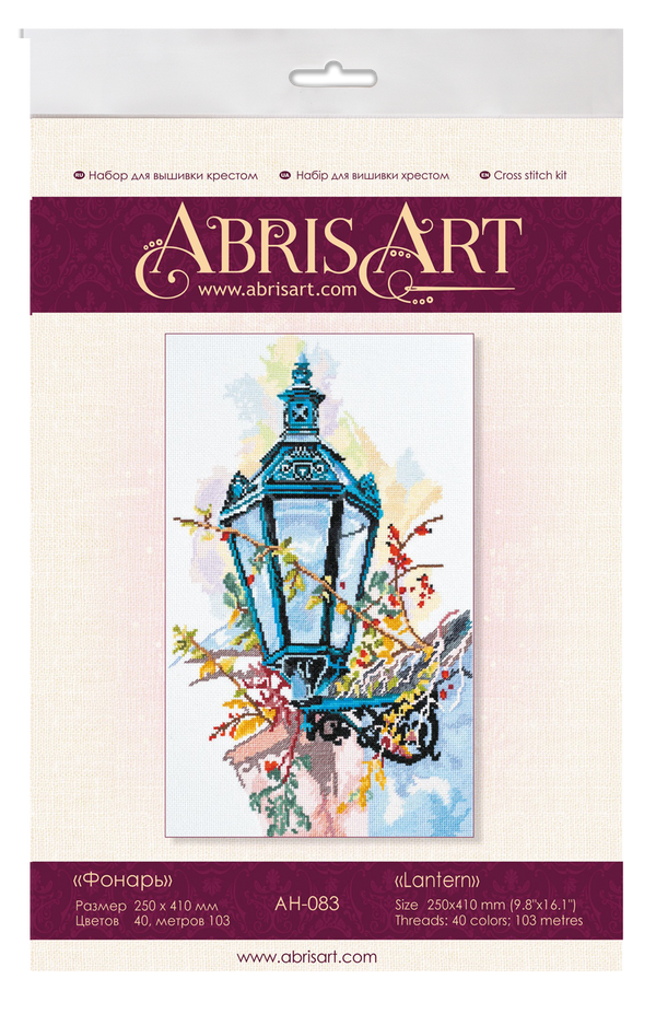 DIY Cross Stitch Kit