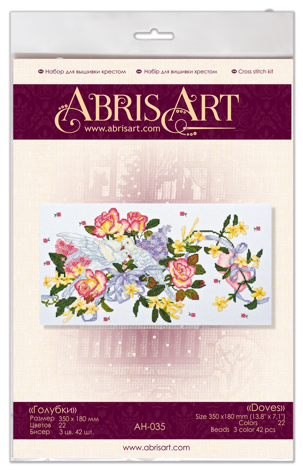 DIY Cross Stitch Kit