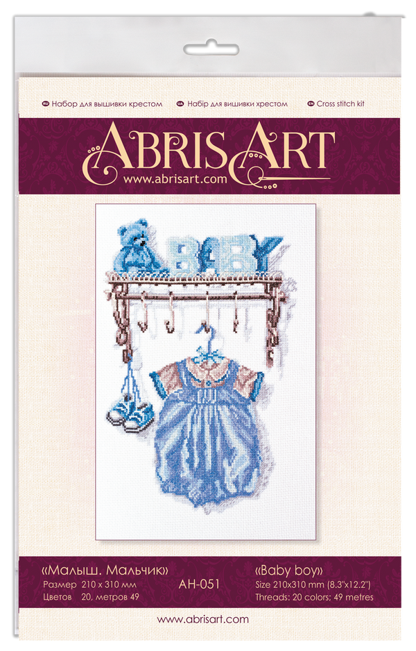 DIY Cross Stitch Kit