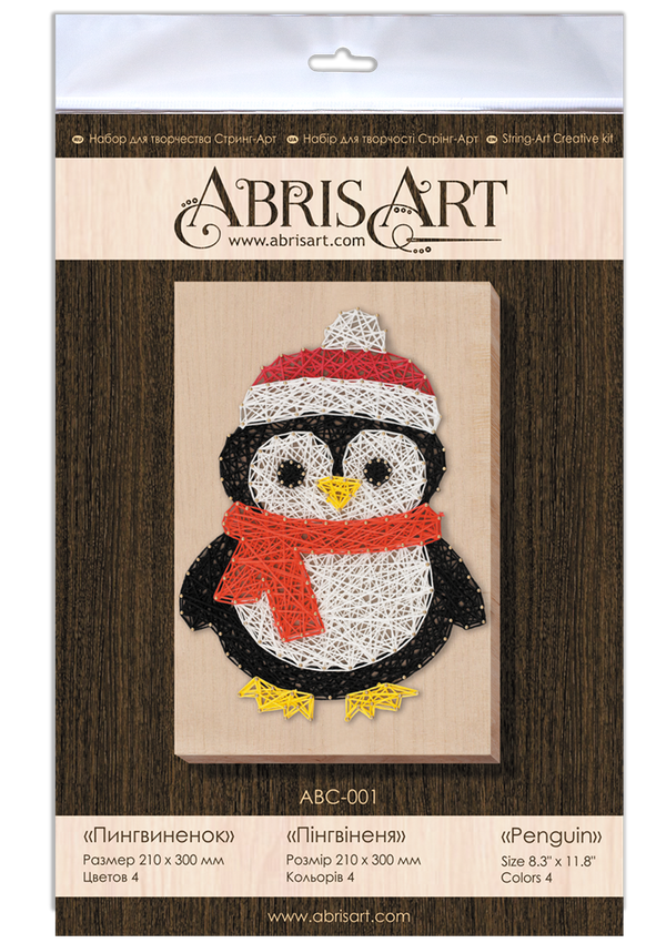 String Art Creative DIY Kit