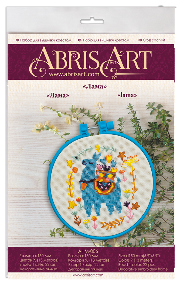 Counted Cross Stitch Kit