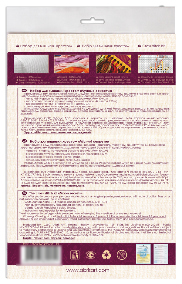 DIY Cross Stitch Kit