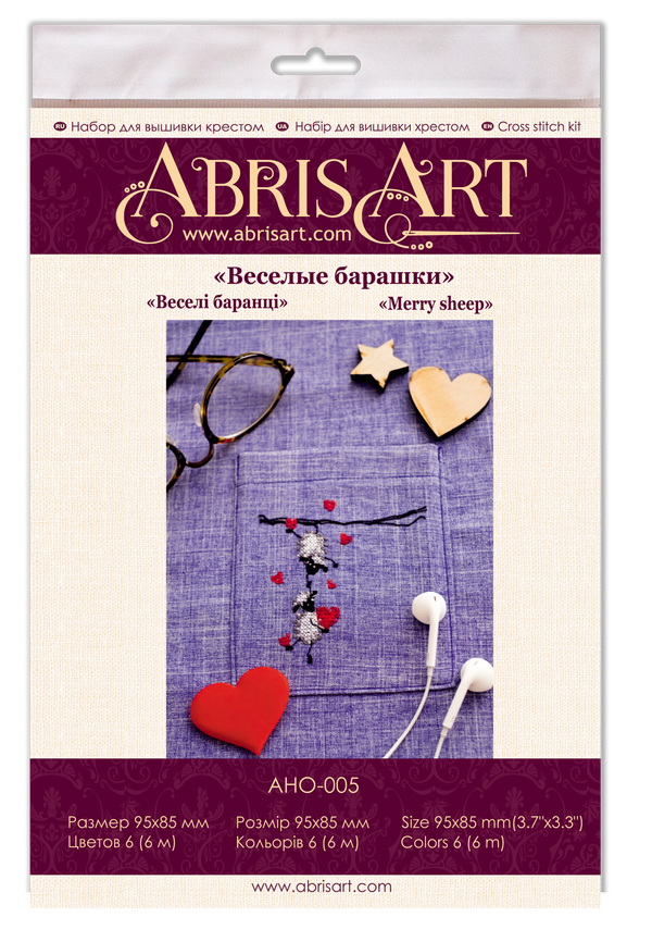 Cross stitch patch kit