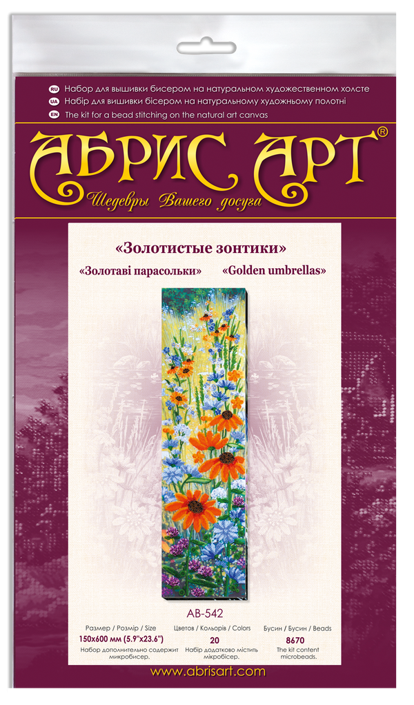 DIY Bead Embroidery Kit