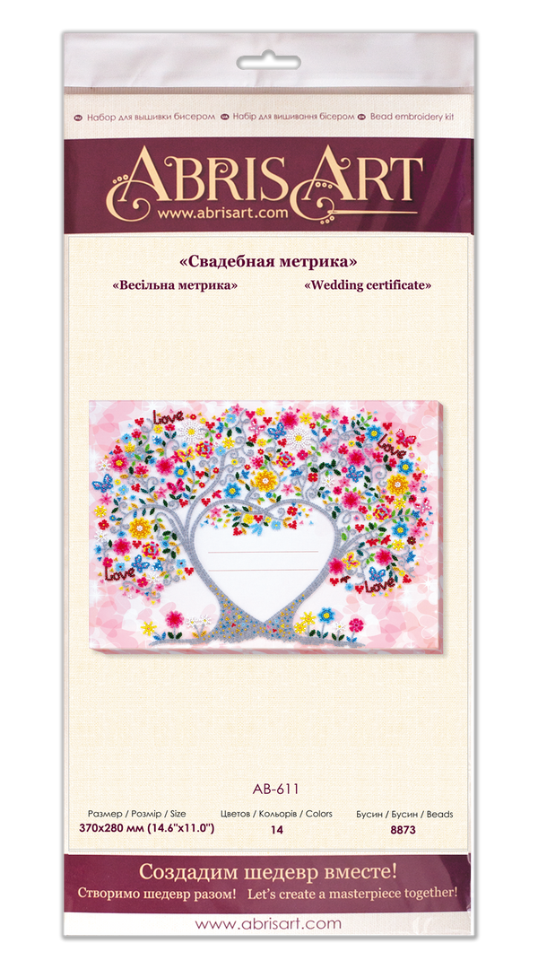 DIY Bead Embroidery Kit