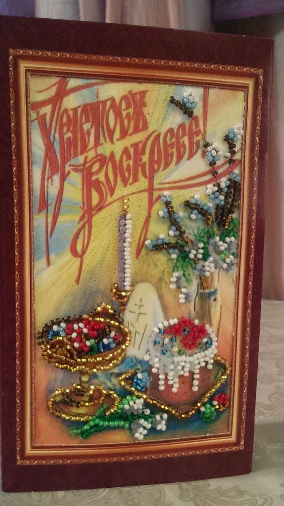 DIY Bead embroidery postcard kit