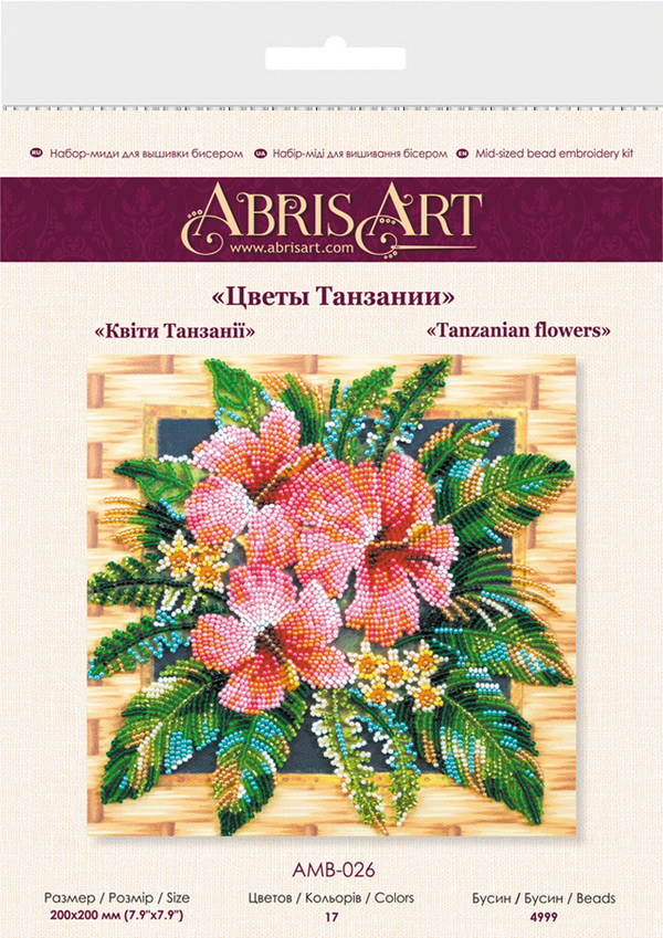 DIY Bead Embroidery Kit