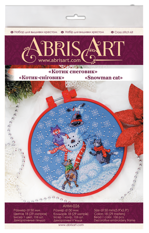 Counted Cross Stitch Kit