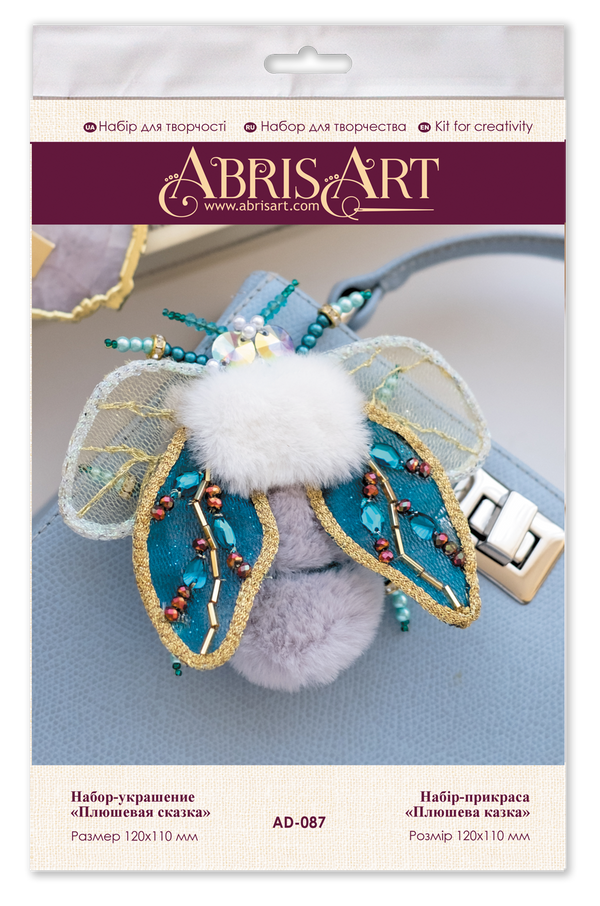 Beadwork kit for creating brooch