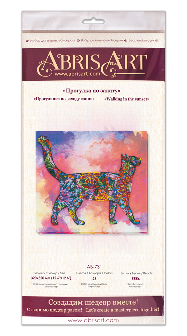 DIY Bead Embroidery Kit