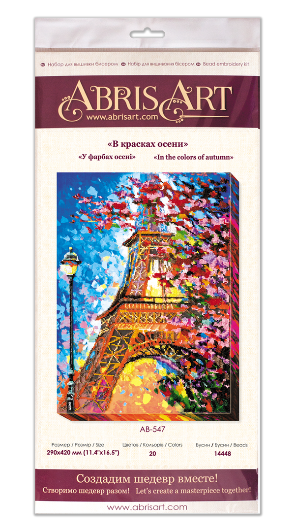 DIY Bead Embroidery Kit