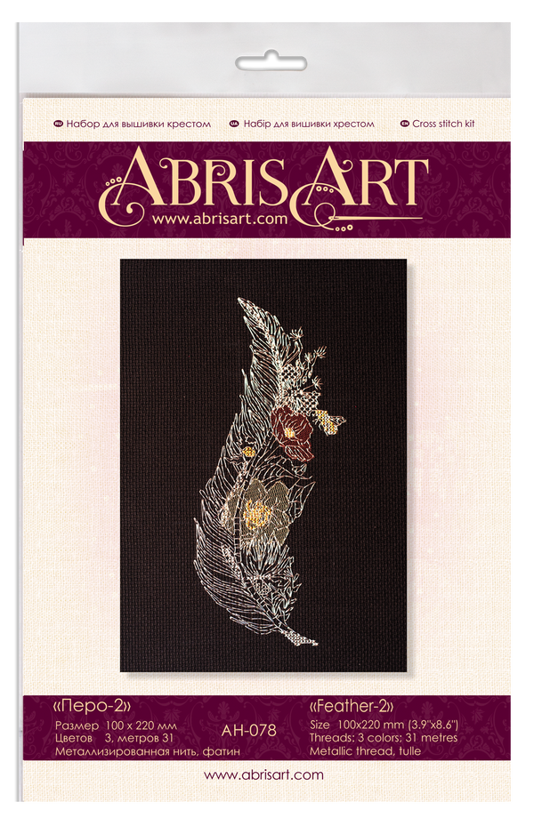 DIY Cross Stitch Kit