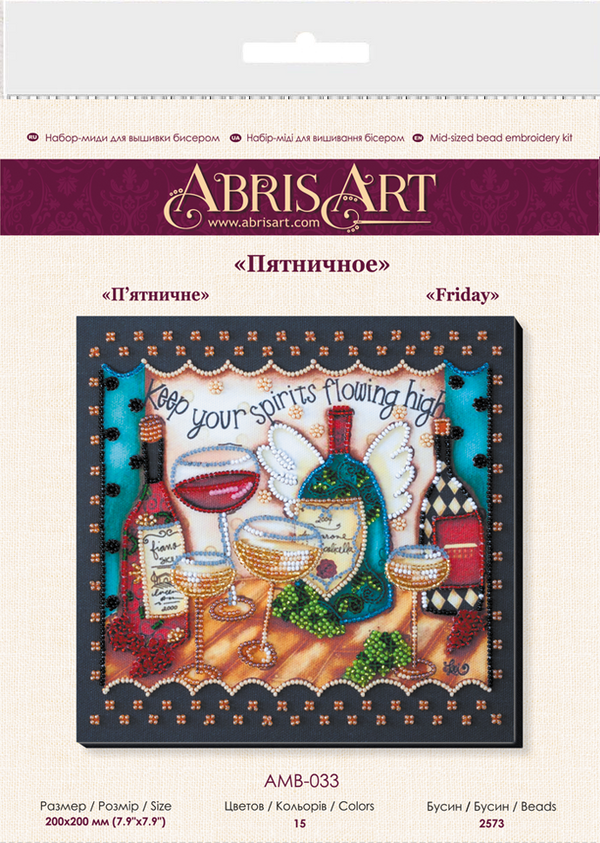 DIY Bead Embroidery Kit