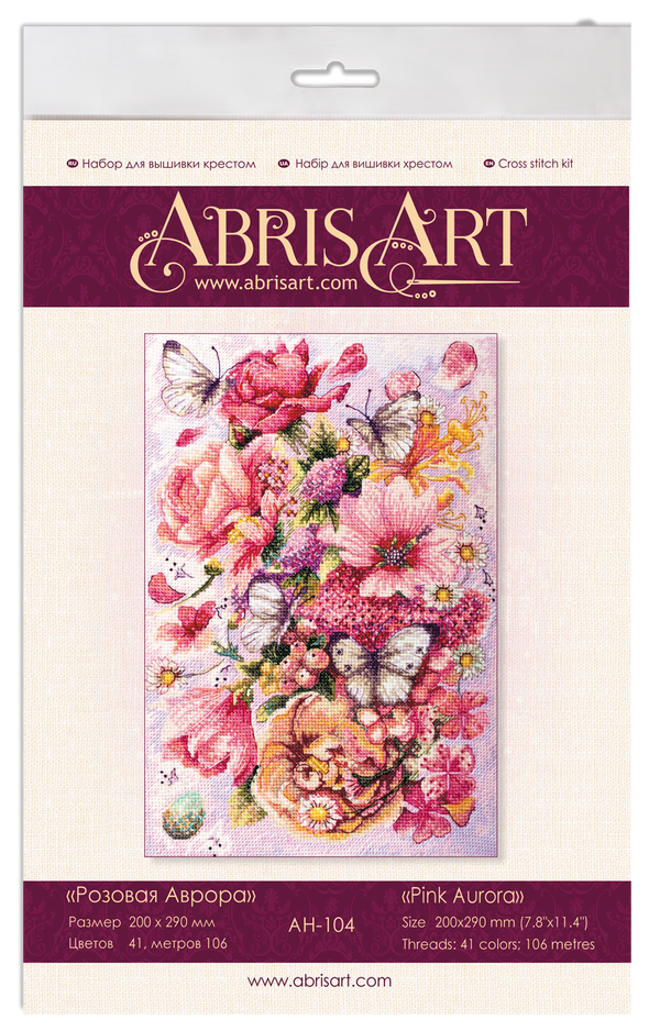 DIY Cross Stitch Kit