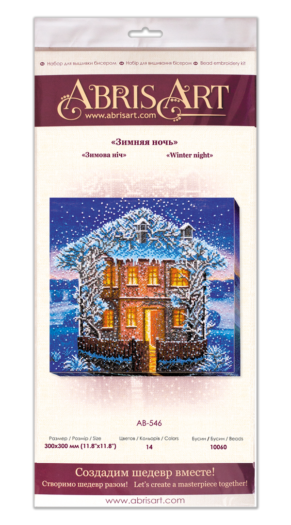 DIY Bead Embroidery Kit