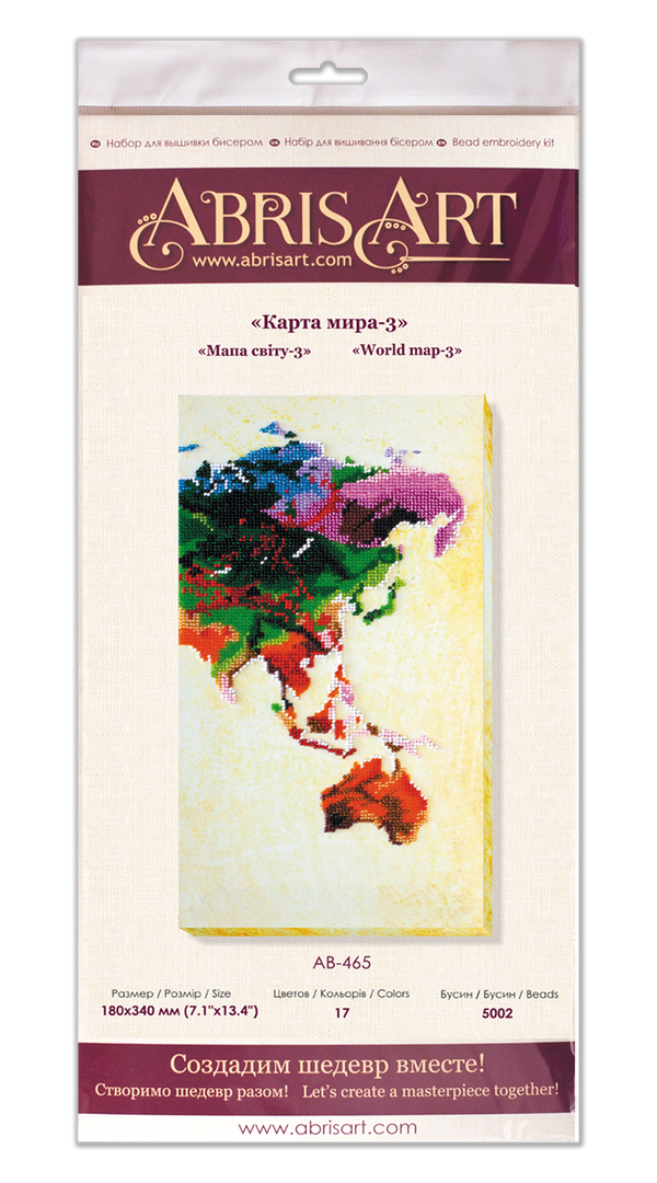 DIY Bead Embroidery Kit