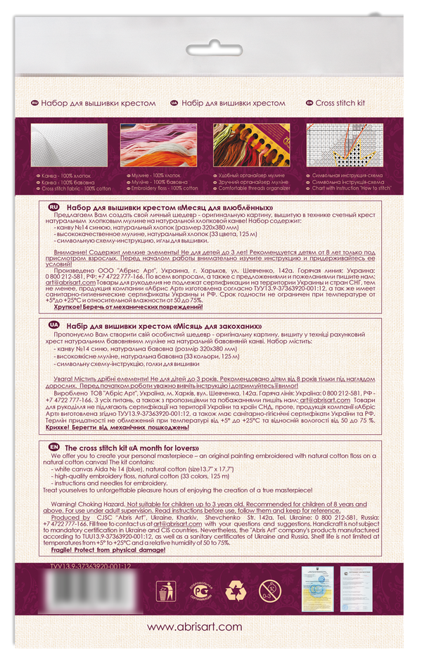 DIY Cross Stitch Kit