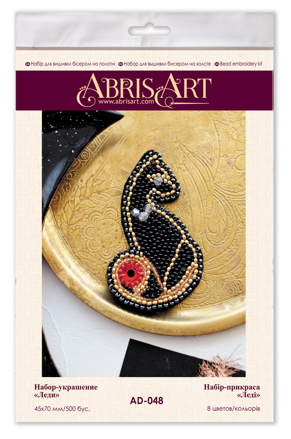 Beadwork kit for creating brooch