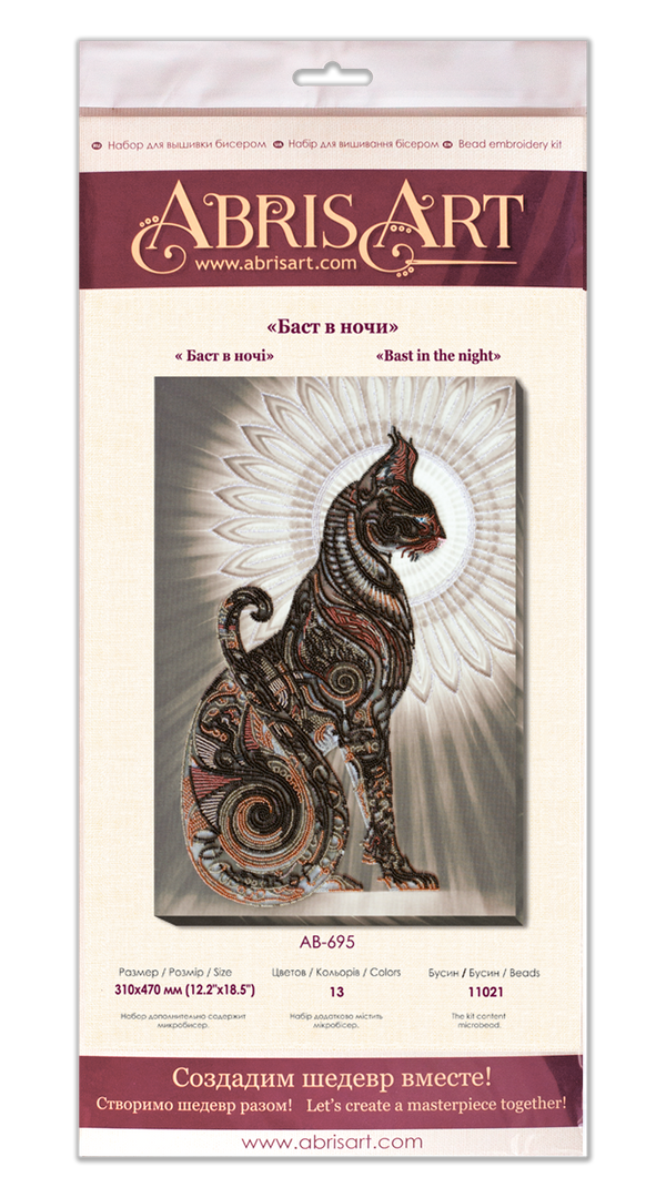 DIY Bead Embroidery Kit