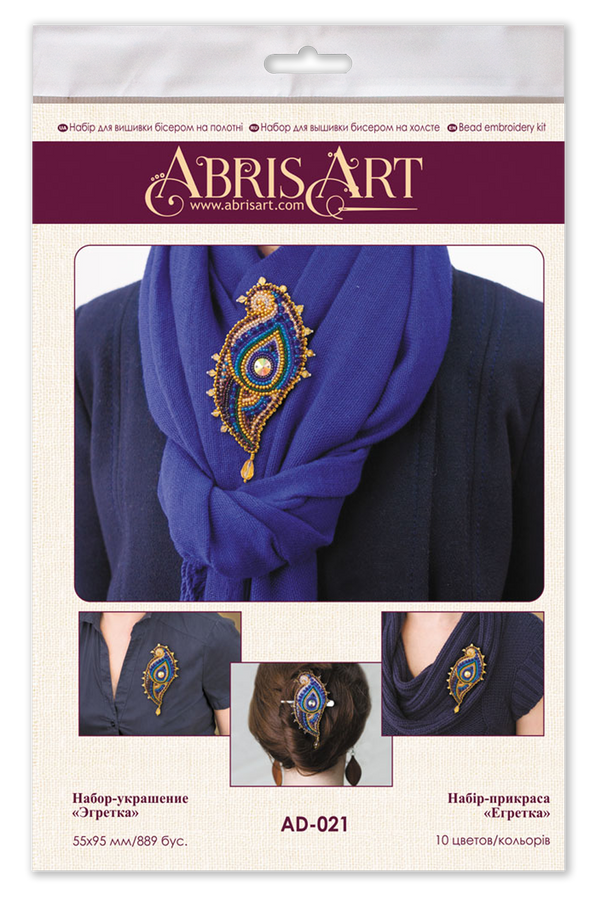 Beadwork kit for creating brooch