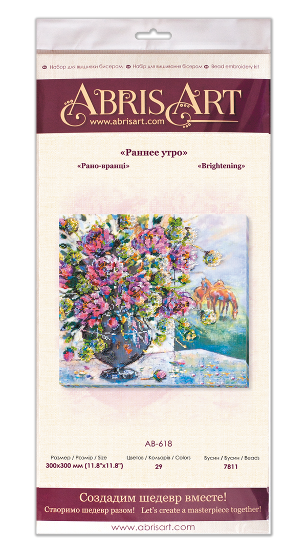 DIY Bead Embroidery Kit