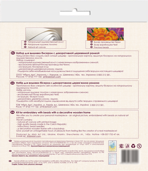 DIY Bead Embroidery Kit with decorative wooden frame