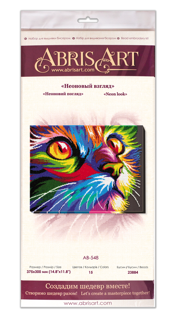 DIY Bead Embroidery Kit