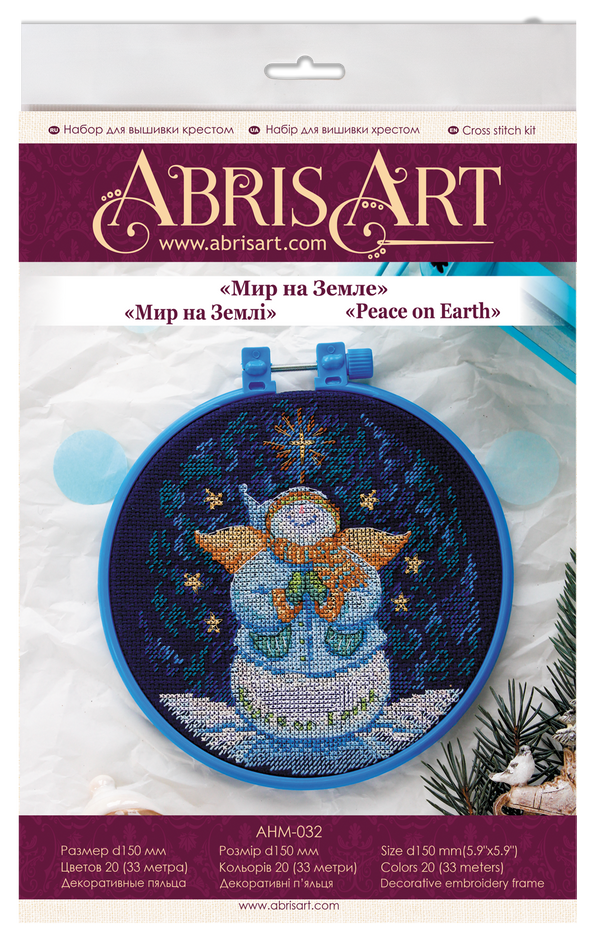 Counted Cross Stitch Kit