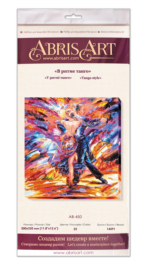 DIY Bead Embroidery Kit