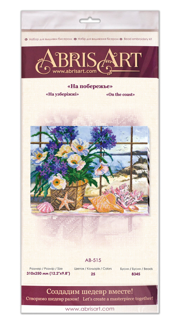 DIY Bead Embroidery Kit