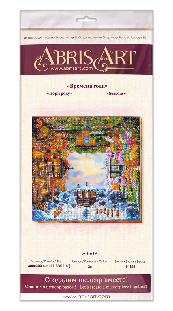 DIY Bead Embroidery Kit