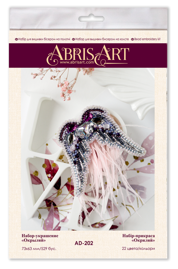 Beadwork kit for creating brooch