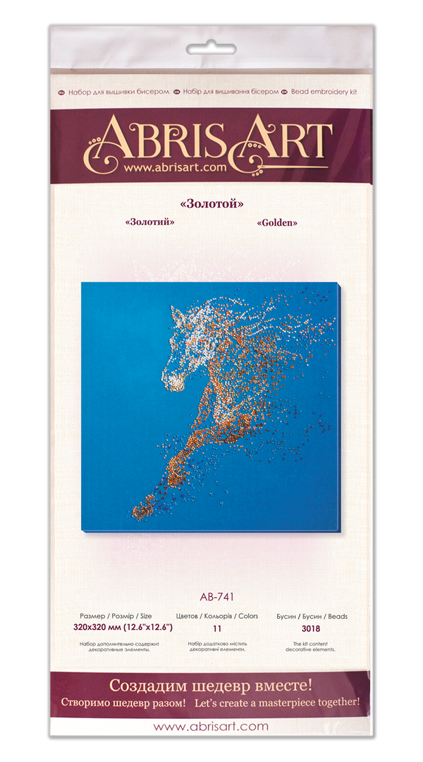 DIY Bead Embroidery Kit