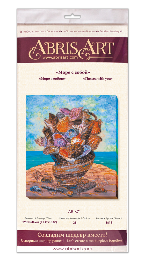 DIY Bead Embroidery Kit