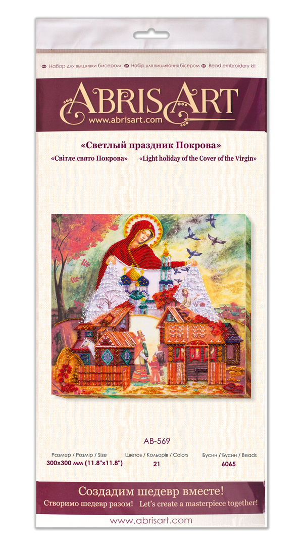 DIY Bead Embroidery Kit