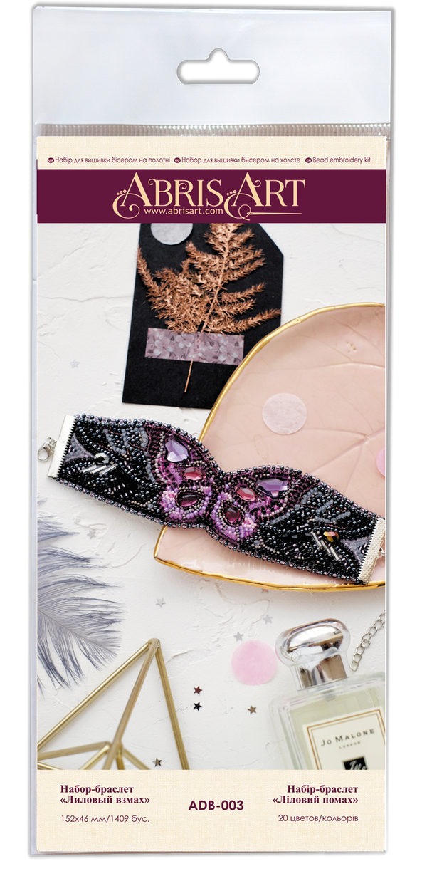 DIY Beadwork kit for creating bracelet