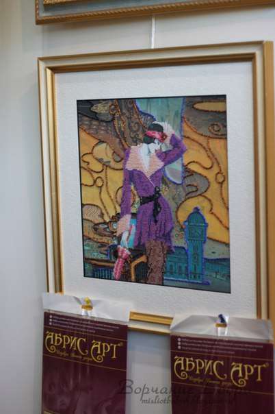 DIY Bead Embroidery Kit