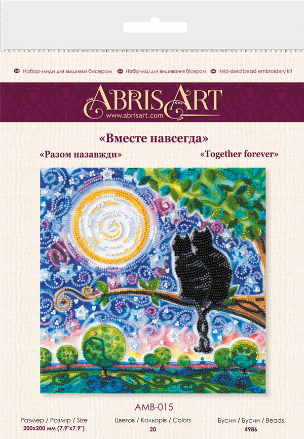 DIY Bead Embroidery Kit