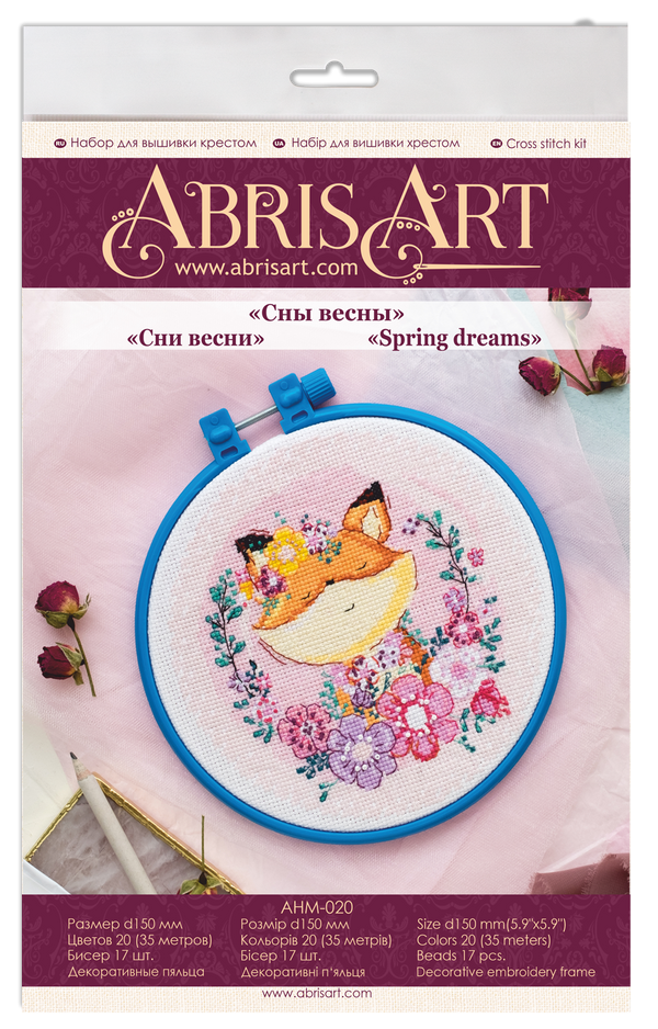 Counted Cross Stitch Kit