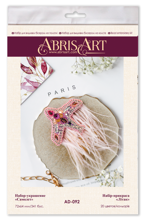 Beadwork kit for creating brooch