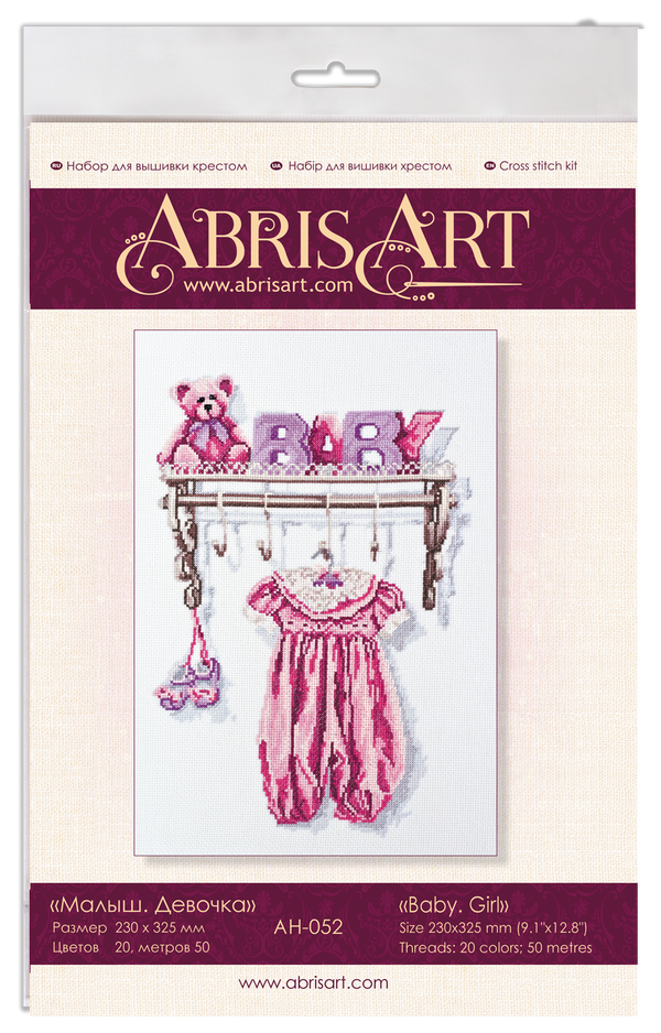 DIY Cross Stitch Kit