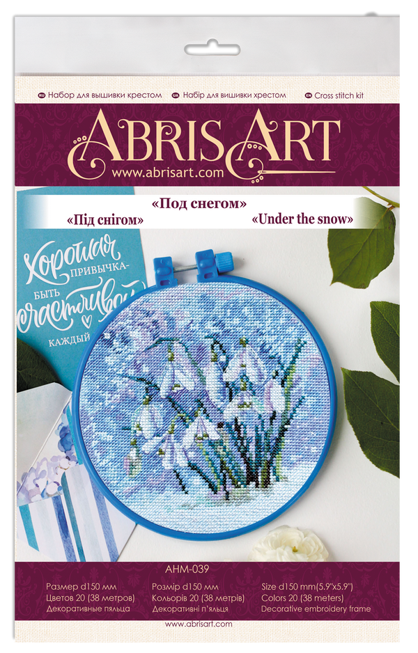 Counted Cross Stitch Kit